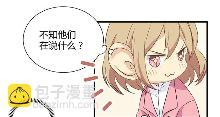 自作自受（上）(1/2)-第7话