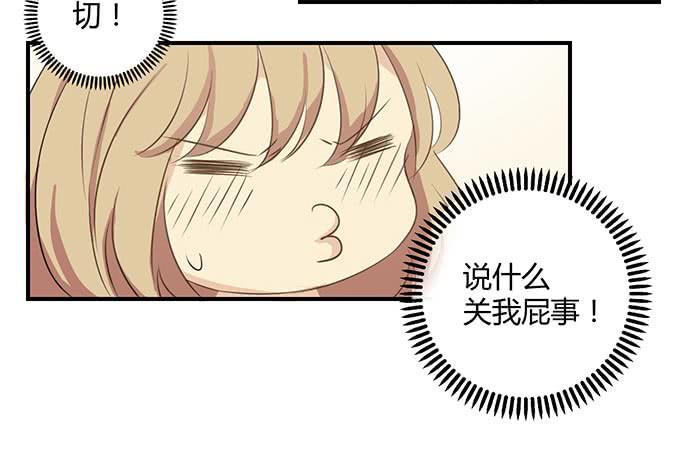 自作自受（上）(1/2)-第7话