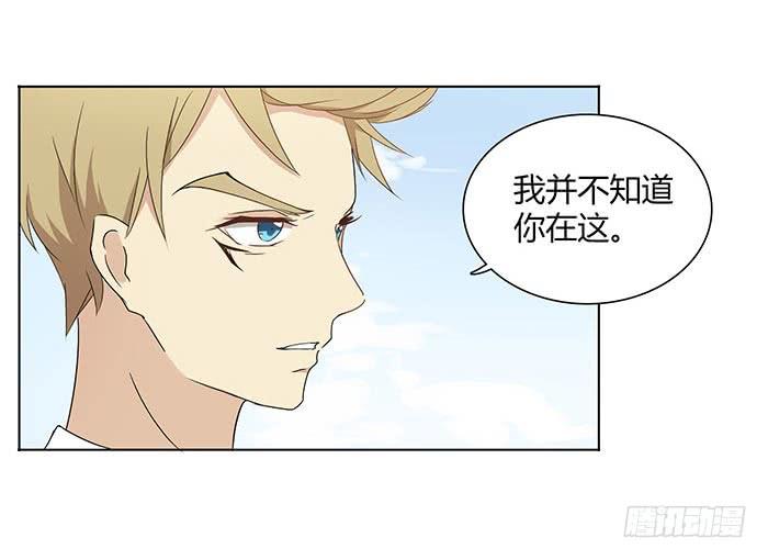 自作自受（上）(1/2)-第7话