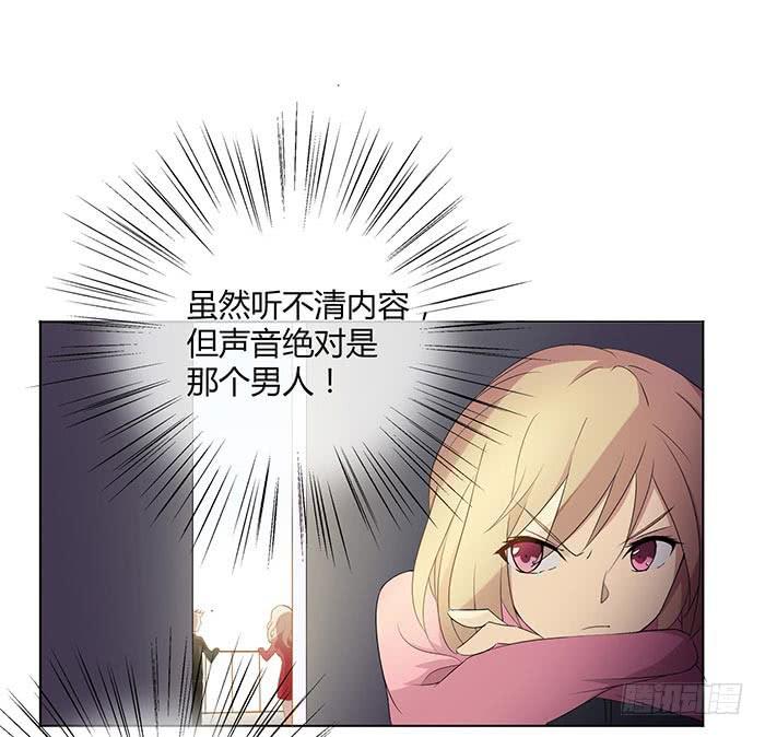 自作自受（上）(1/2)-第7话