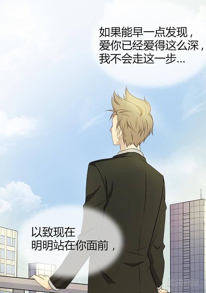 自作自受（上）(1/2)-第7话