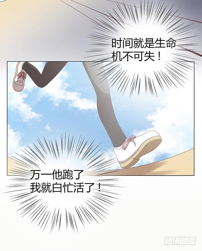 自作自受（上）(1/2)-第7话