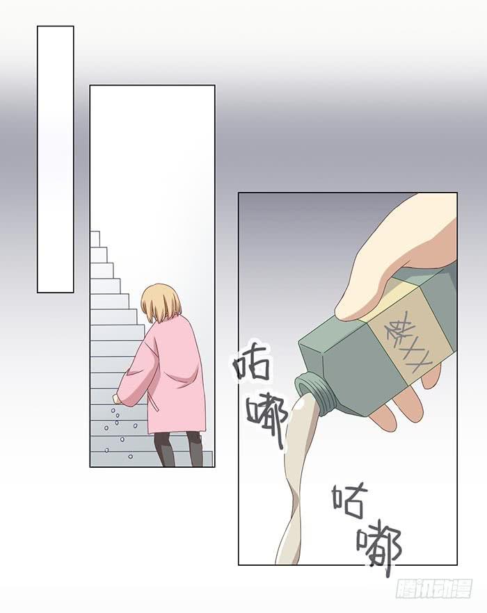 自作自受（上）(1/2)-第7话