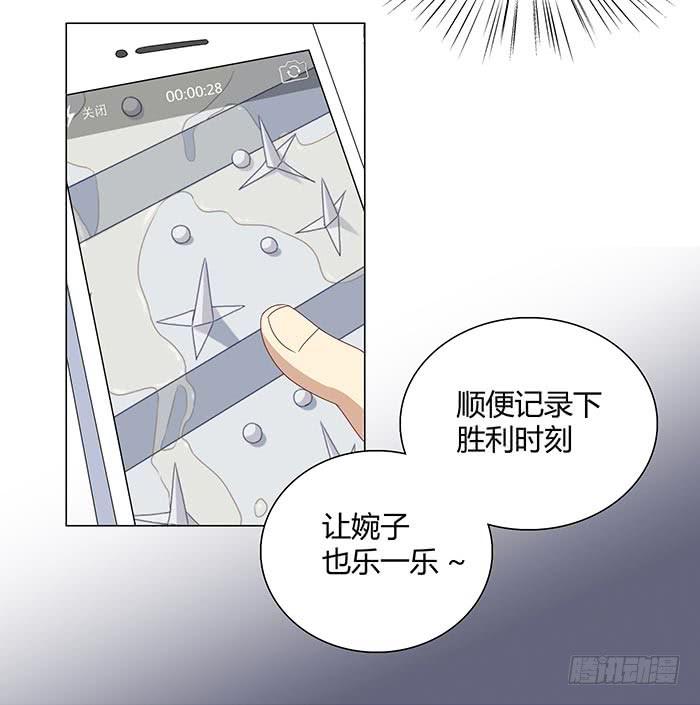 自作自受（上）(1/2)-第7话