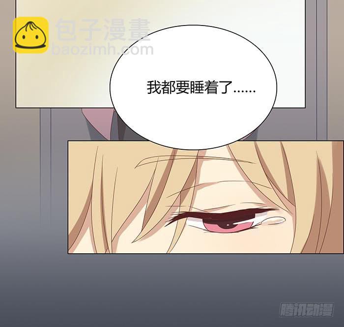 自作自受（上）(1/2)-第7话