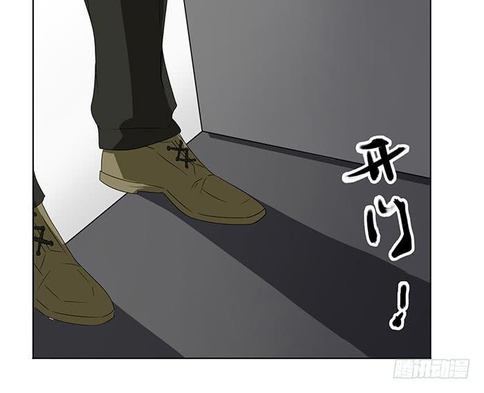 自作自受（上）(1/2)-第7话