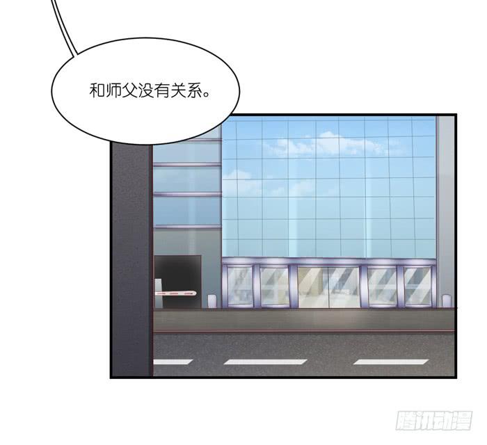 矛盾重重-第61话