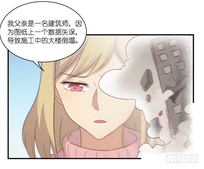 旧日恩情-第63话