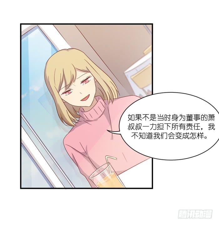 旧日恩情-第63话