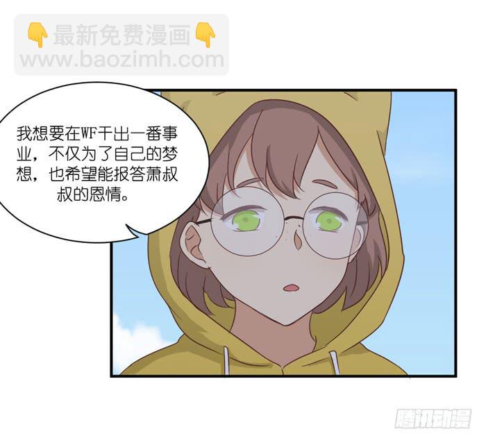旧日恩情-第63话