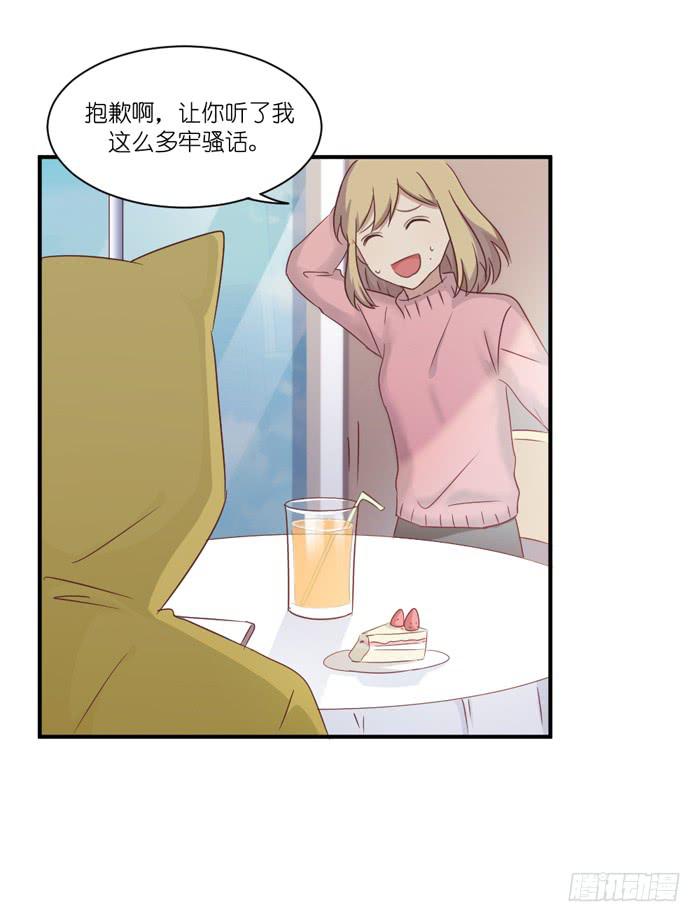 旧日恩情-第63话