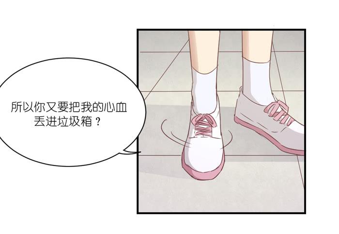 重叠之影-第65话