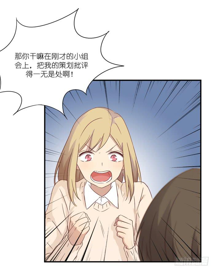 重叠之影-第65话