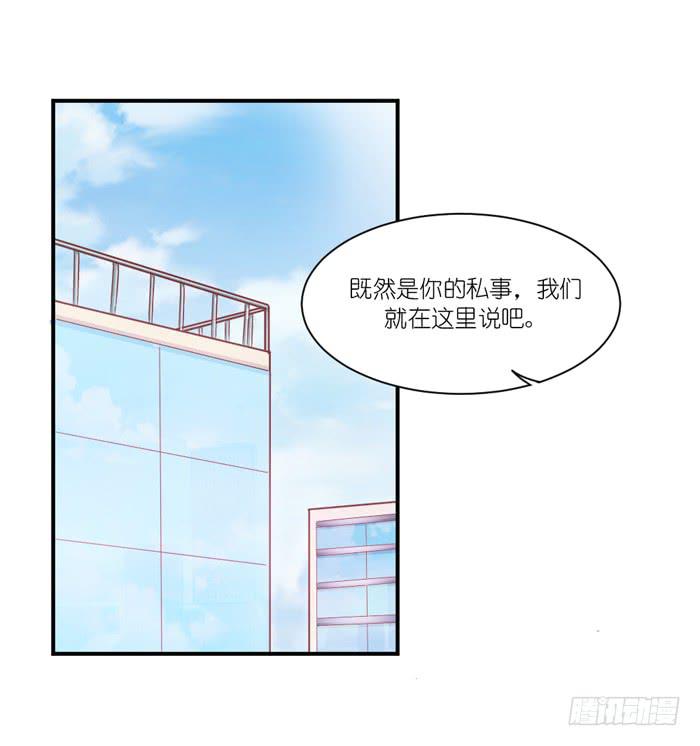 重叠之影-第65话