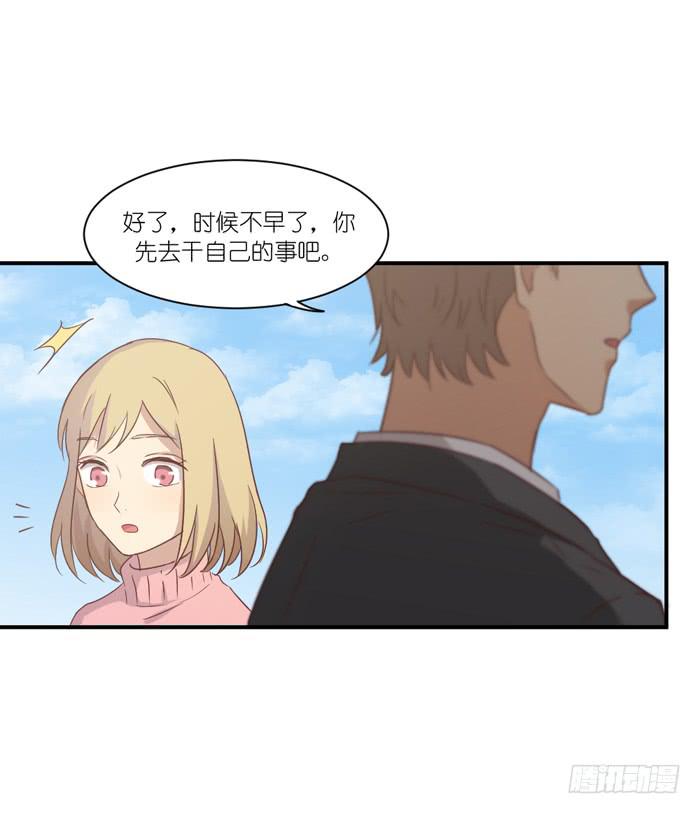 重叠之影-第65话