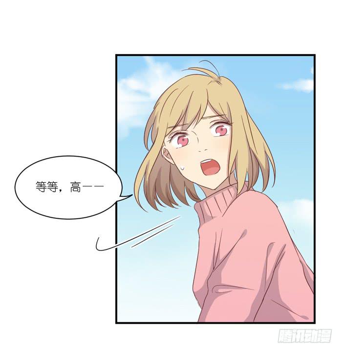 重叠之影-第65话