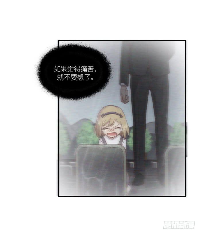 重叠之影-第65话