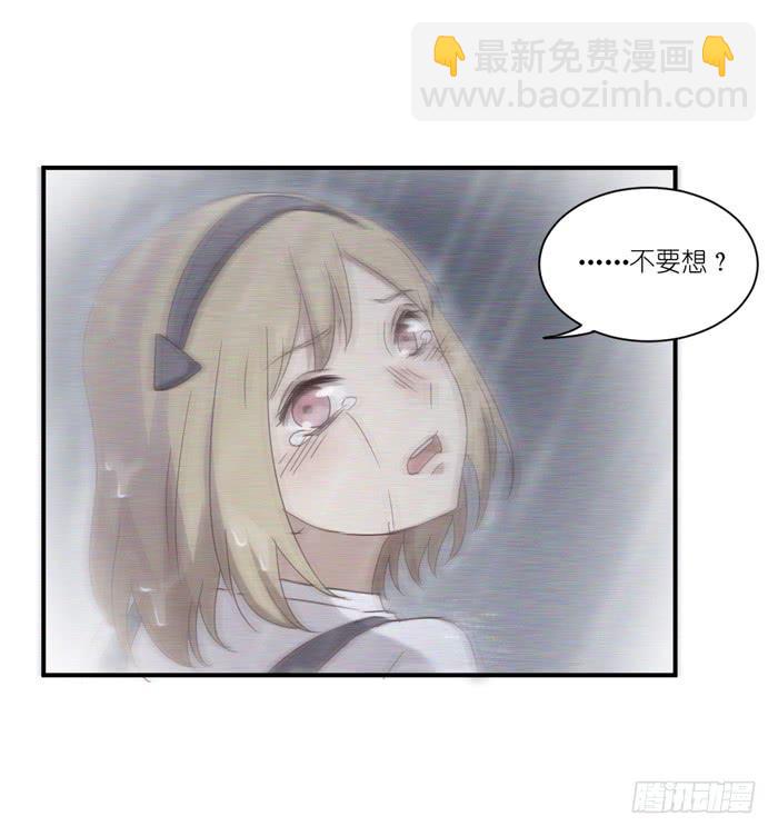 重叠之影-第65话