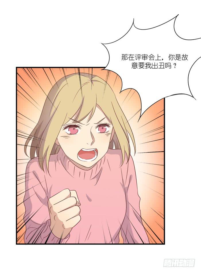 重叠之影-第65话