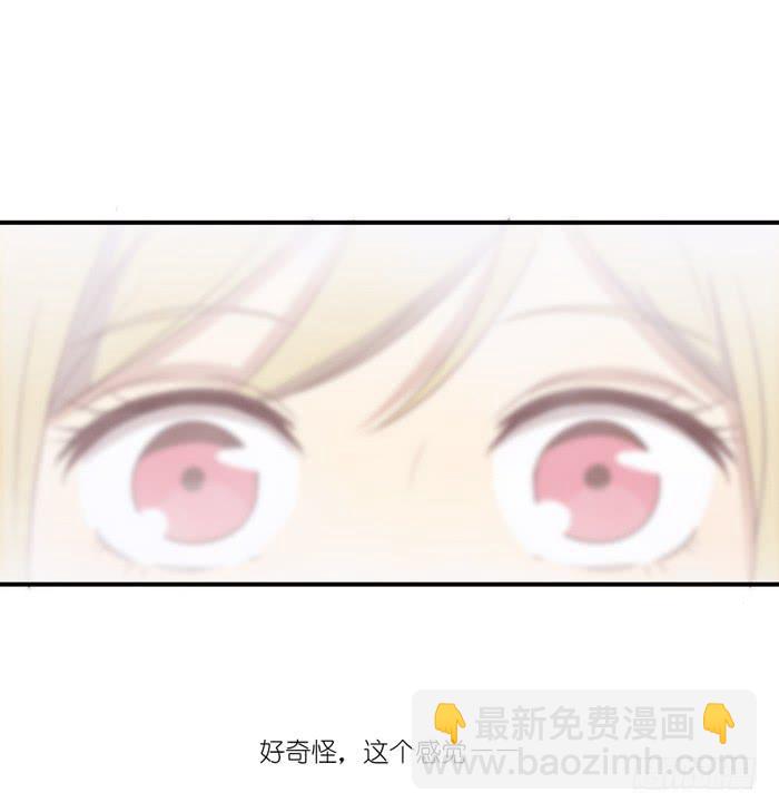 重叠之影-第65话