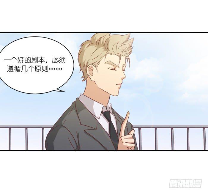 重叠之影-第65话