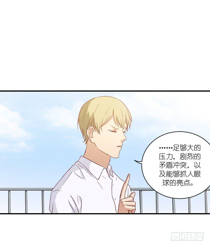 重叠之影-第65话