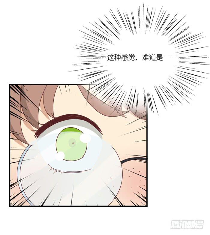 互利互惠-第67话