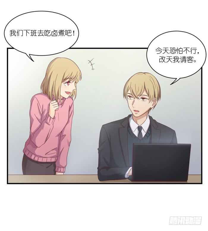 互利互惠-第67话