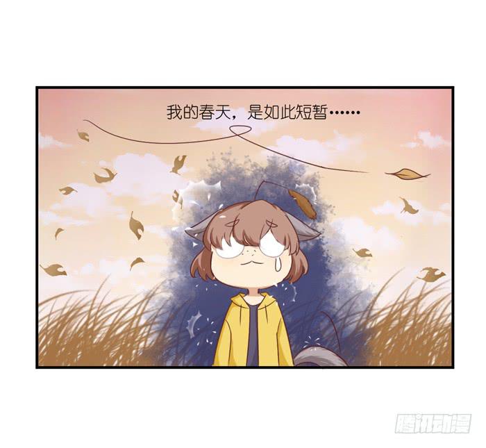 互利互惠-第67话