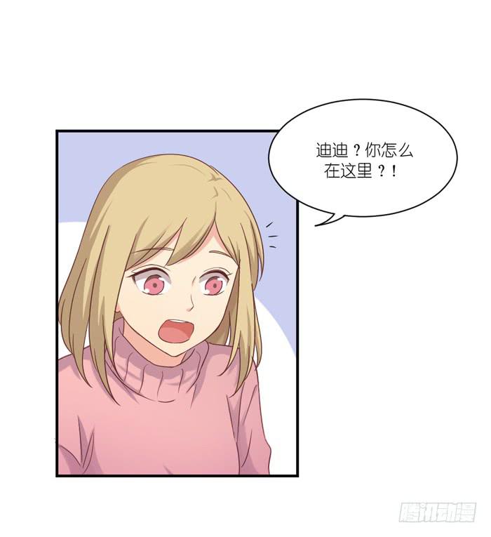 互利互惠-第67话
