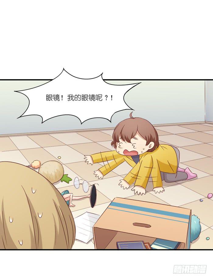 互利互惠-第67话