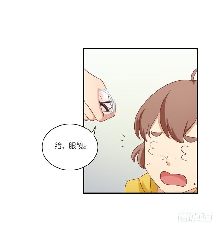 互利互惠-第67话