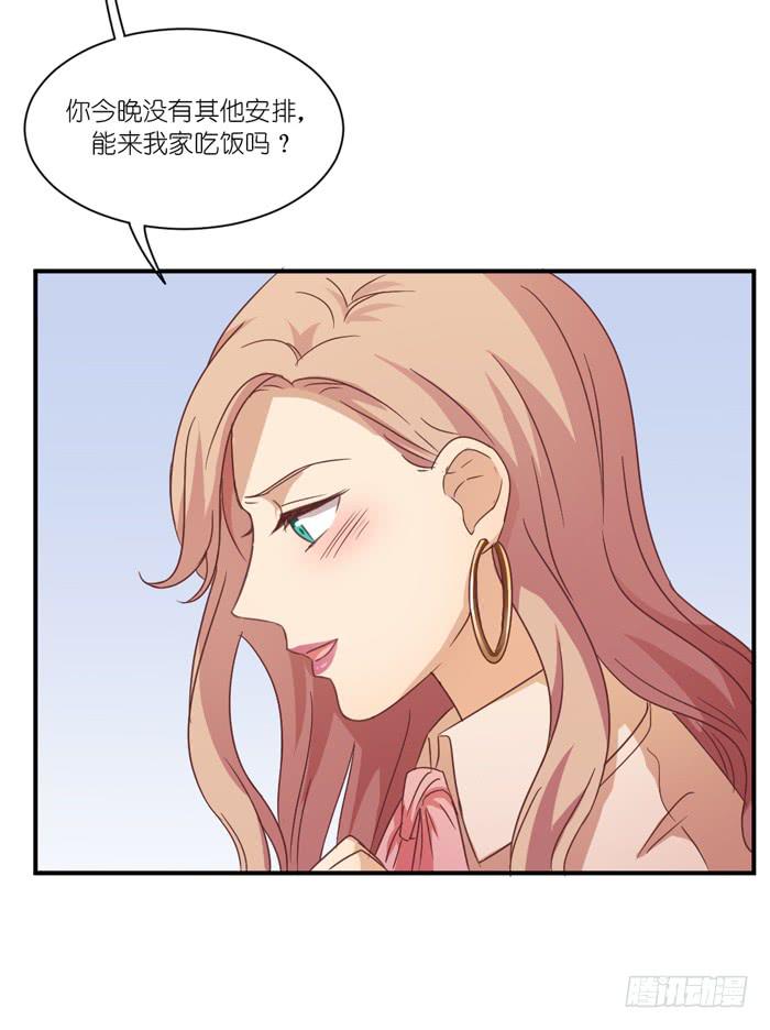 痴心错付-第69话