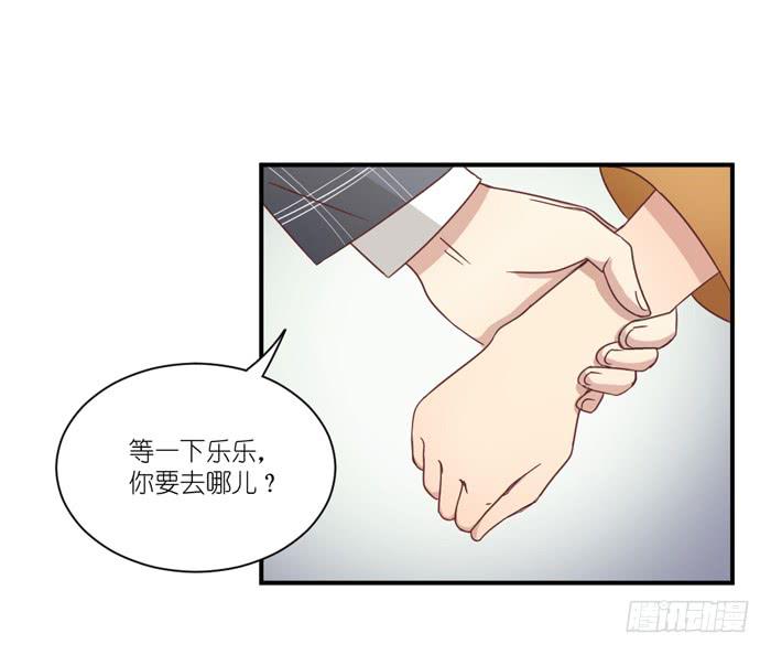 不足道也-第71话