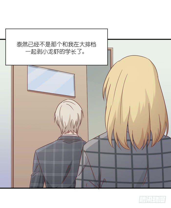 不足道也-第71话