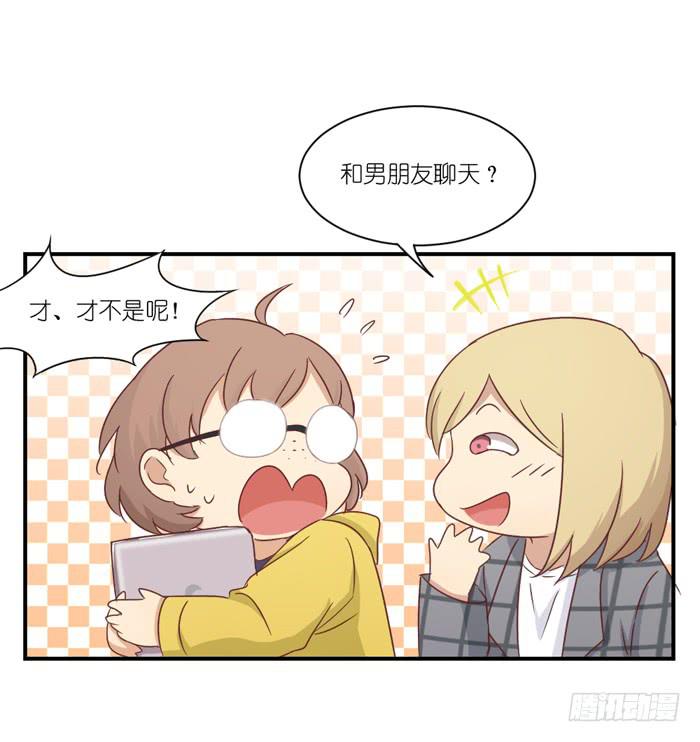 不足道也-第71话