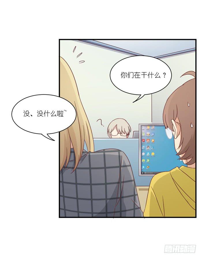 不足道也-第71话