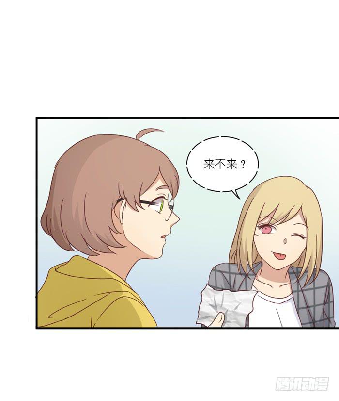 不足道也-第71话