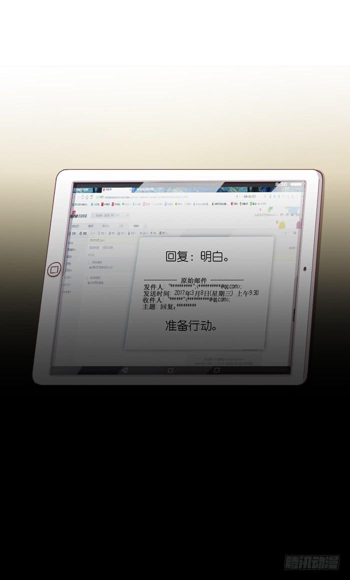 不足道也-第71话