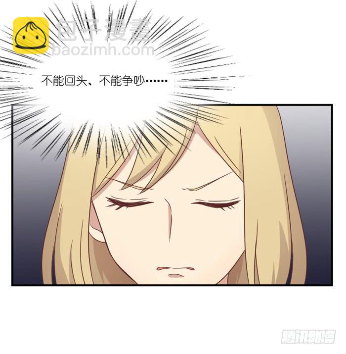 不足道也-第71话