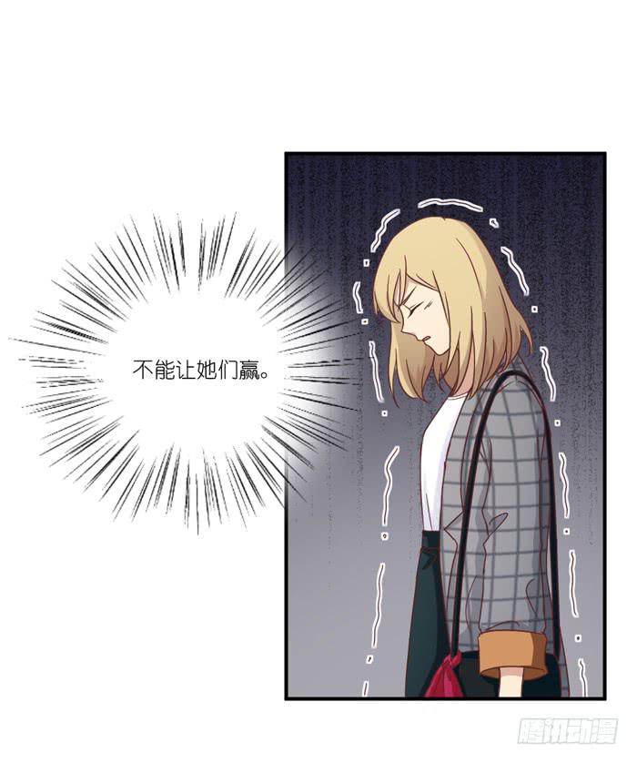 不足道也-第71话