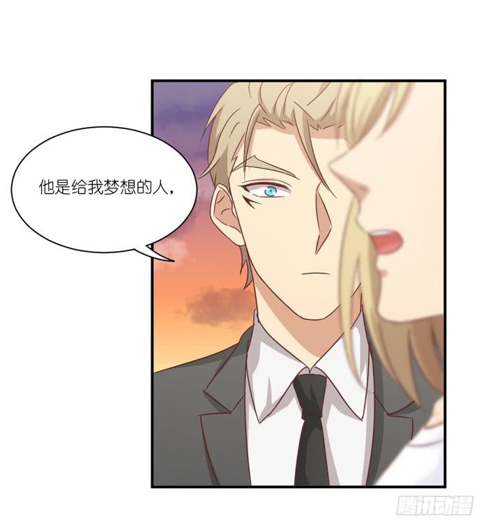 游戏赌注-第73话