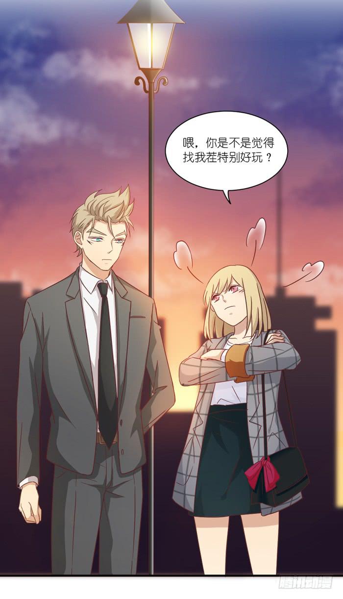 游戏赌注-第73话