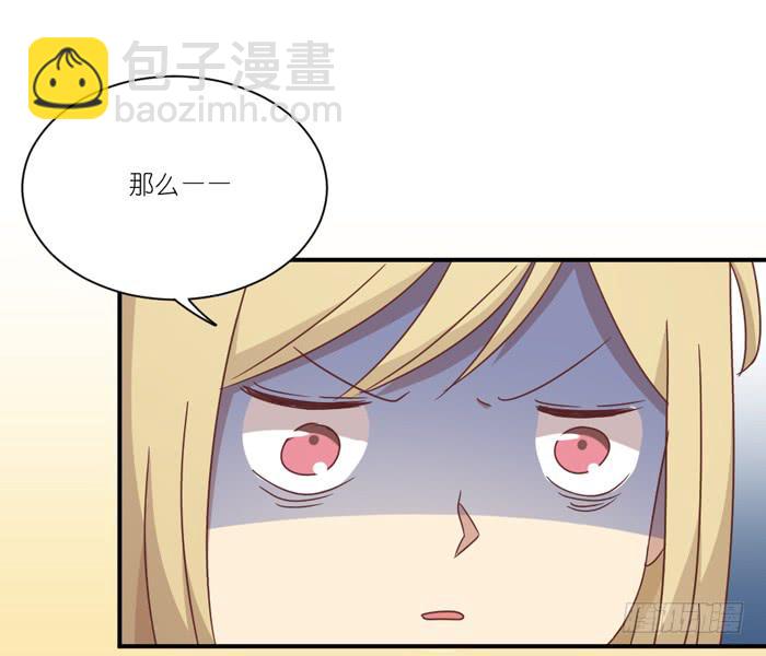 故地重游-第75话