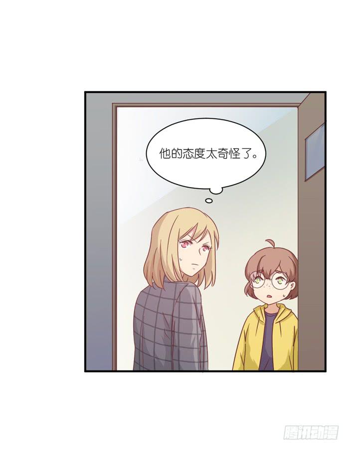 故地重游-第75话