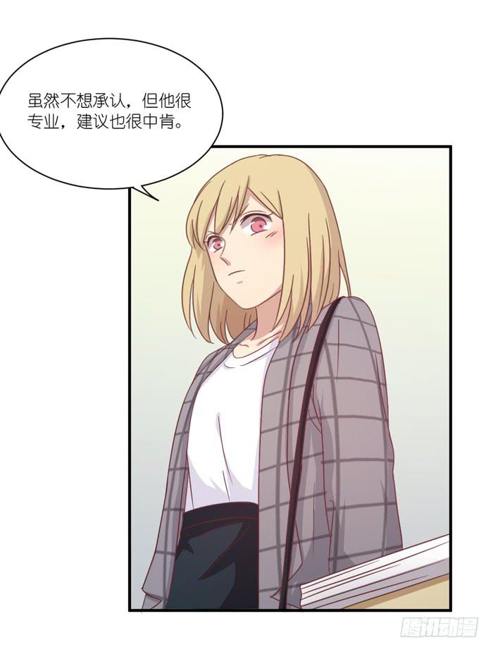 故地重游-第75话