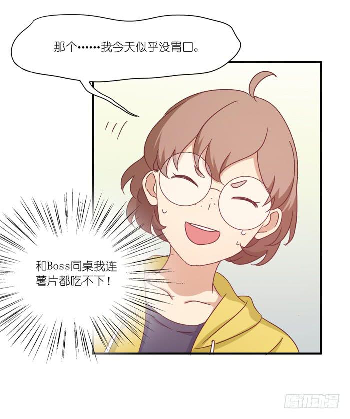 故地重游-第75话