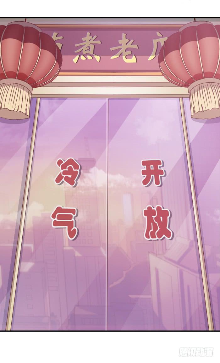 故地重游-第75话