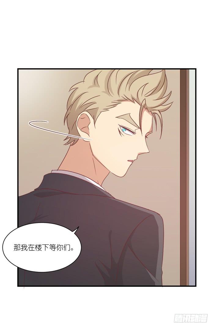 故地重游-第75话