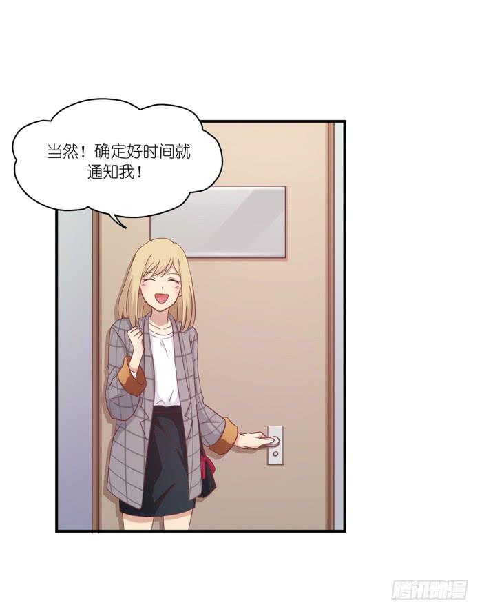 温水煮蛙-第77话